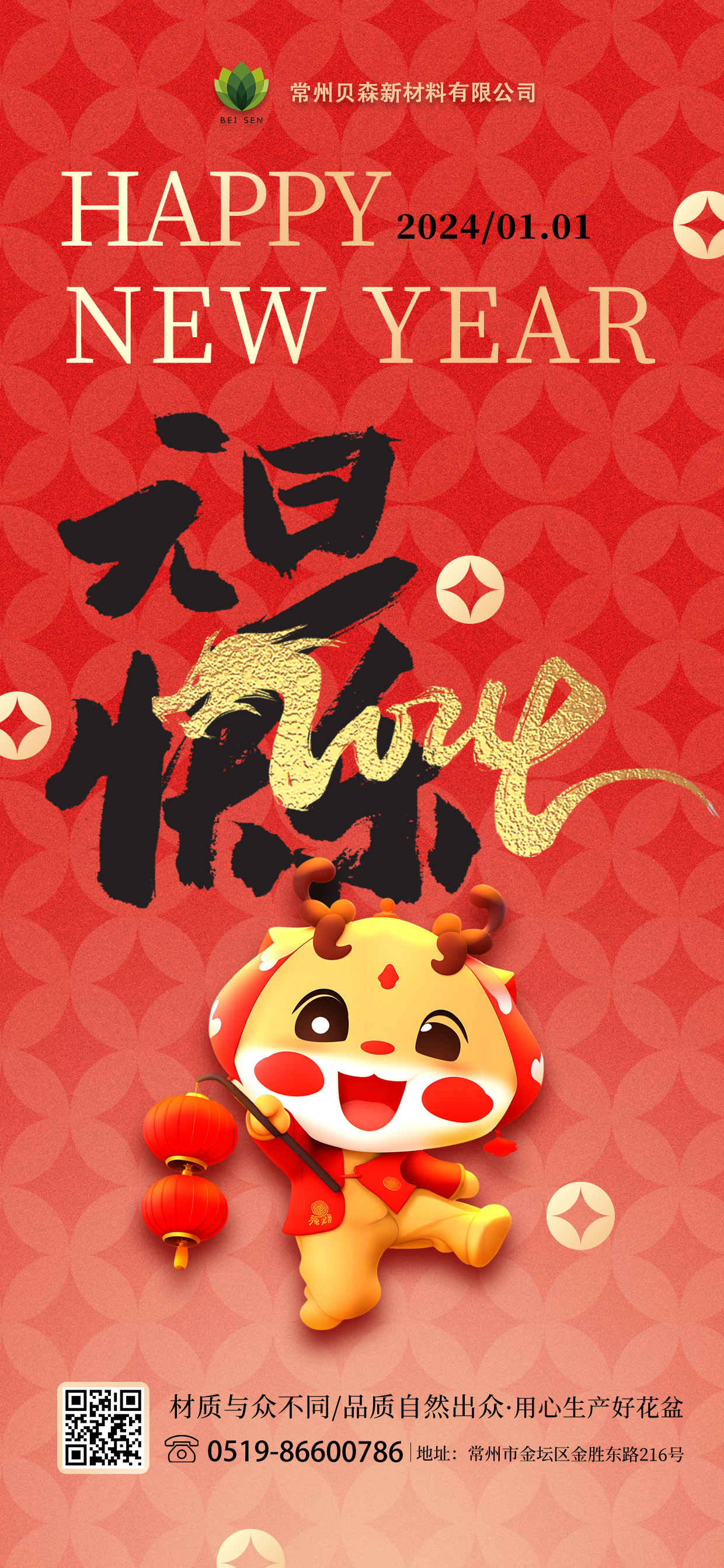 貝森